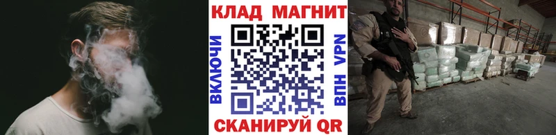 Магазины продажи наркотиков Гурьевск Марихуана APVP Мефедрон
