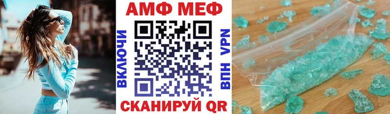 АМФЕТАМИН Розовый  Гурьевск 