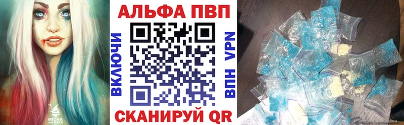 как найти закладки  Гурьевск  A PVP VHQ 