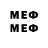 МЕТАМФЕТАМИН Декстрометамфетамин 99.9% thestaticspeaksmyname