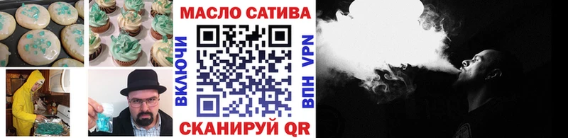 Еда ТГК марихуана  сколько стоит  Гурьевск 