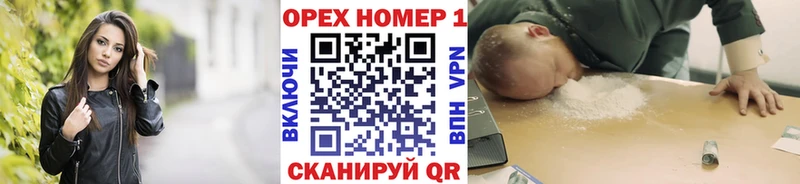 КОКАИН Эквадор Гурьевск