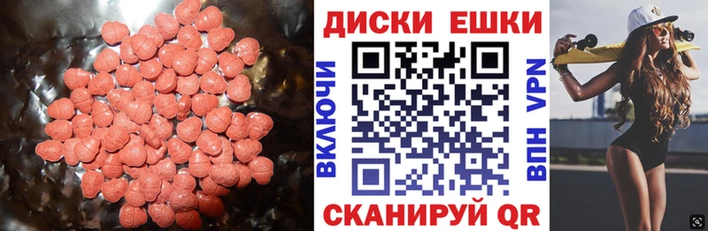 купить наркотики сайты  Гурьевск  omg как зайти  Ecstasy бентли 