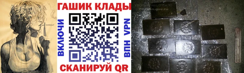 OMG как войти  Гурьевск  ГАШИШ hashish 