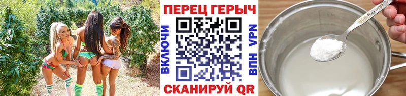 ГЕРОИН Heroin Гурьевск