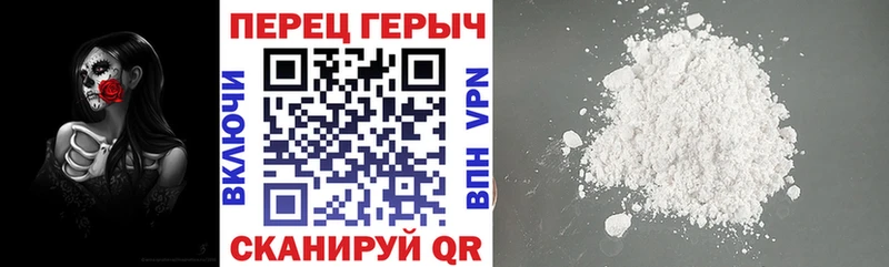 ГЕРОИН гречка  даркнет сайт  Гурьевск 