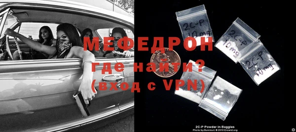 меф VHQ Балахна
