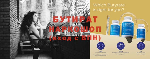 меф VHQ Балахна