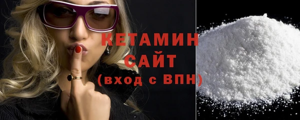 меф VHQ Балахна