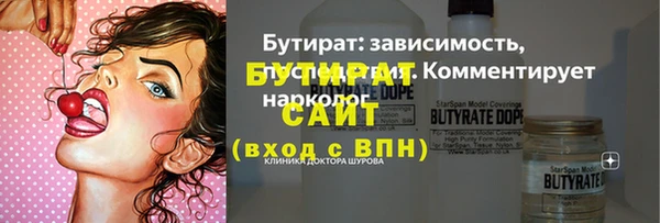 гашик Баксан