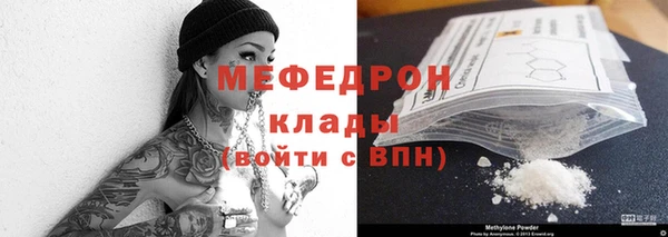 прущие грибы Балабаново
