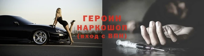 гашик Баксан