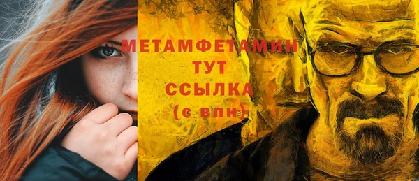 дистиллят марихуана Ростов