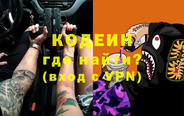 меф VHQ Балахна