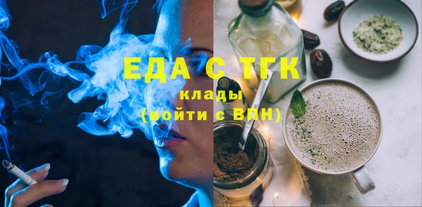 прущие грибы Балабаново