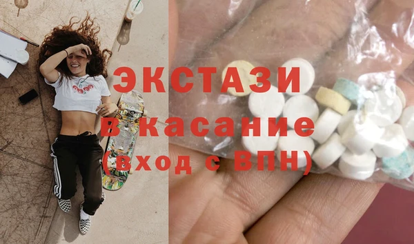 прущие грибы Балабаново