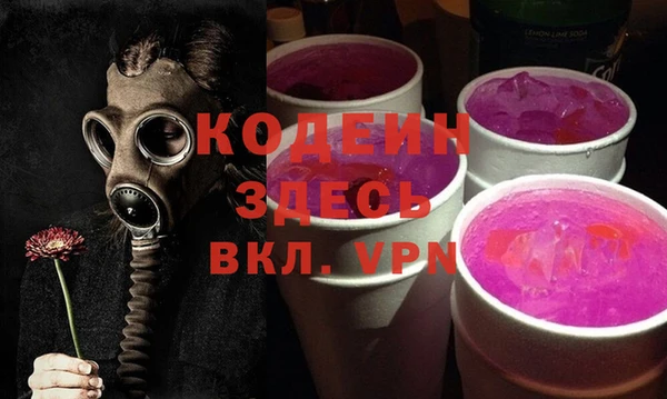 меф VHQ Балахна
