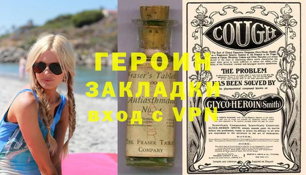 гашик Баксан