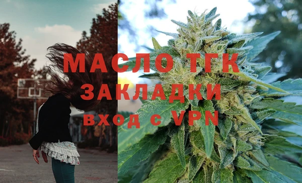 меф VHQ Балахна