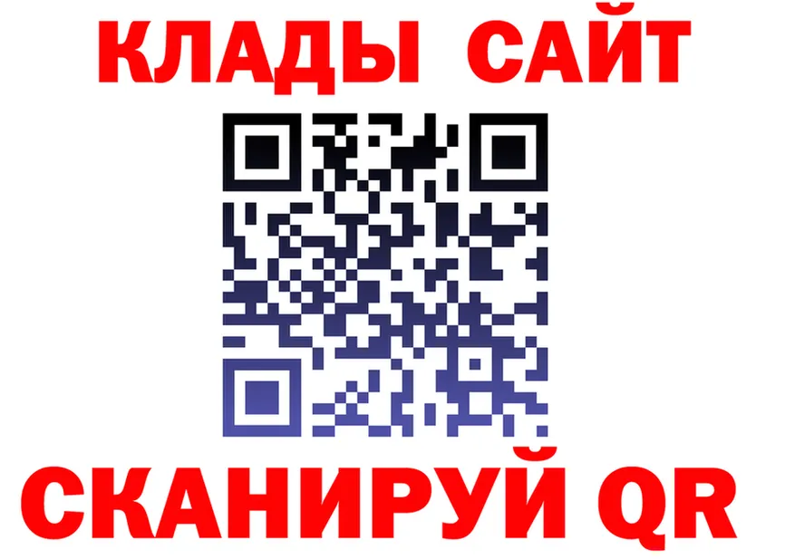 Метадон белоснежный зеркало shop KRAKEN Гурьевск