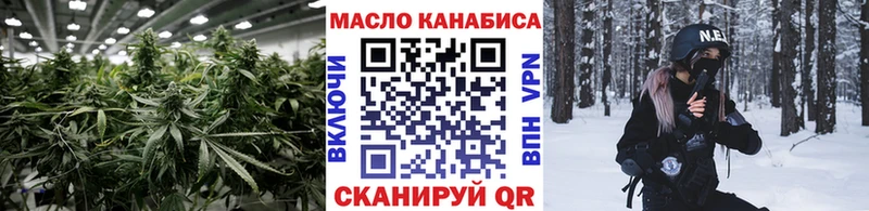 ТГК концентрат  гидра ссылки  сайты даркнета официальный сайт  Гурьевск 