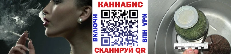цена наркотик  Гурьевск  МАРИХУАНА THC 21% 